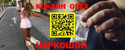 MDMA Premium VHQ Бугуруслан