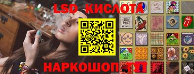 MESCALINE Будённовск