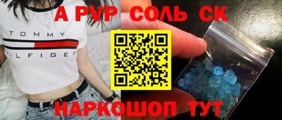 MESCALINE Будённовск