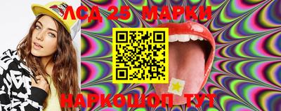 MESCALINE Будённовск