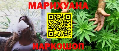 MESCALINE Будённовск