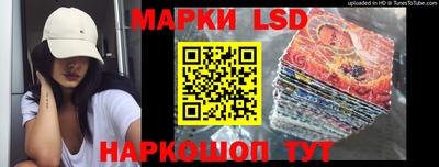 MESCALINE Будённовск