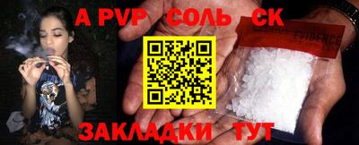 MESCALINE Будённовск