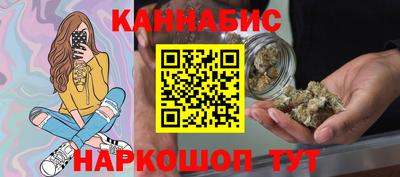 MESCALINE Будённовск
