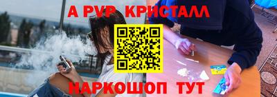MESCALINE Будённовск