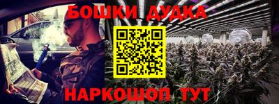 MESCALINE Будённовск
