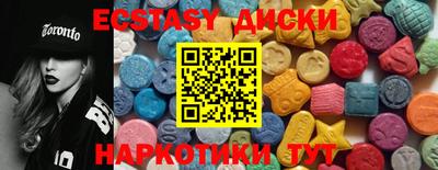 MESCALINE Будённовск