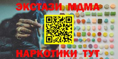 MESCALINE Будённовск