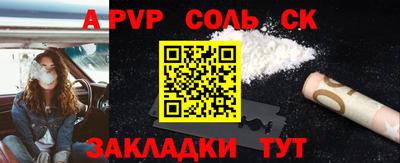 MESCALINE Вязники