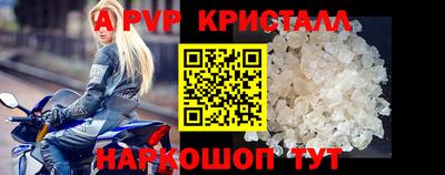 крисы Бузулук