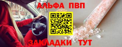 крисы Бузулук