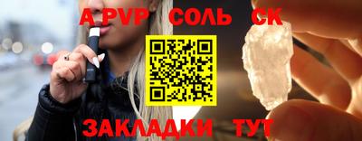 MESCALINE Будённовск
