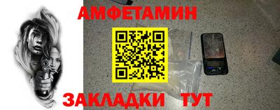 MESCALINE Будённовск