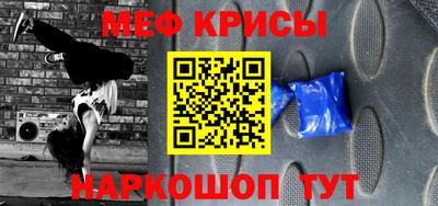 крисы Бузулук