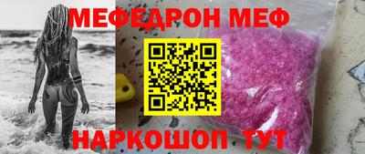 амф Вязьма