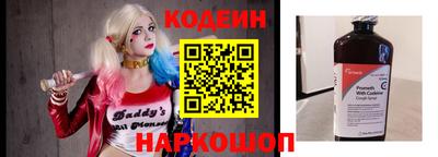 мефедрон Вышний Волочёк