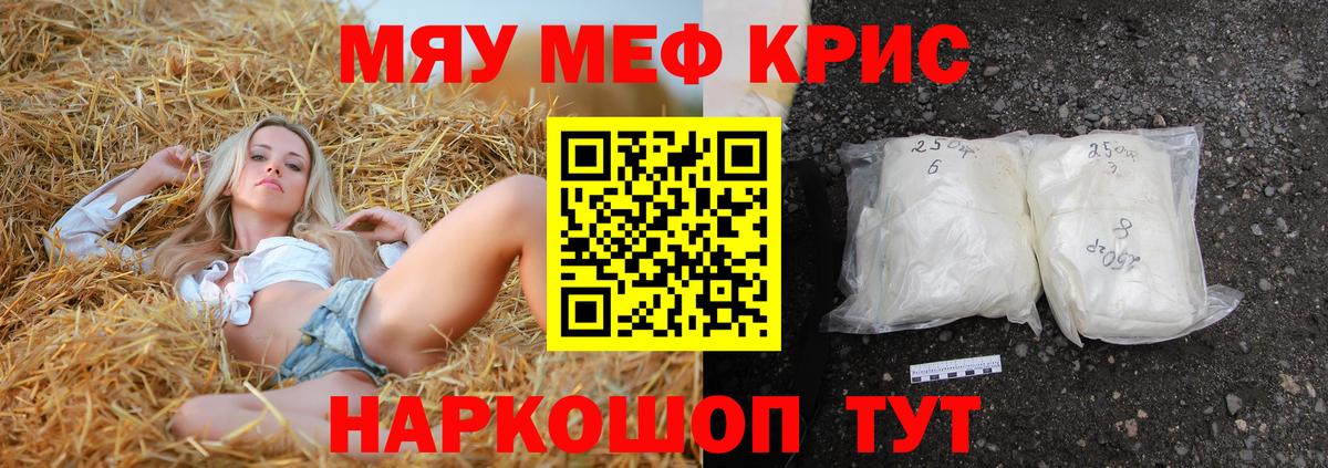 Кетамин Новороссийск