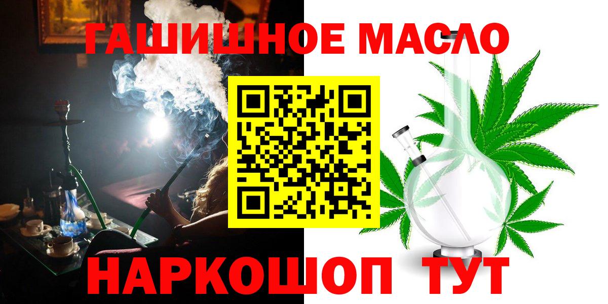 Дистиллят ТГК концентрат  Вход с VPN  Новороссийск 