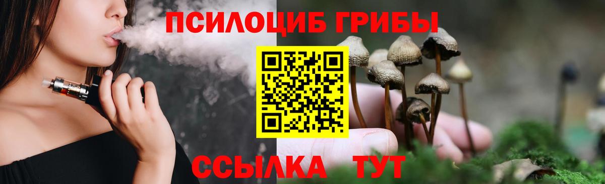 Меф МЯУ МЯУ кристаллы  Марихуана  КОКАИН  ЭКСТАЗИ  Вход с VPN  Гашиш  Наркошоп  Новороссийск  Марихуана  Гашиш 